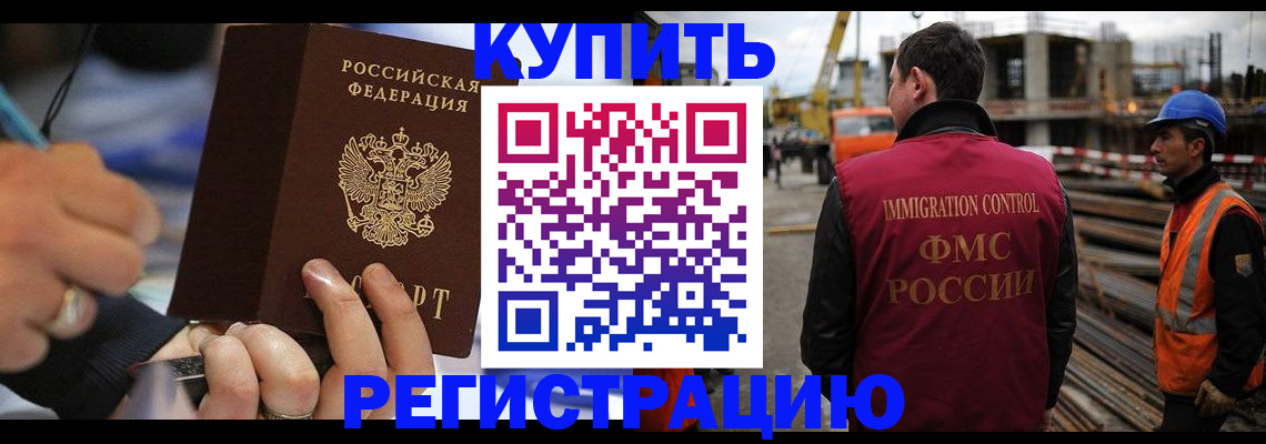 найти адрес прописки в Сосногорске