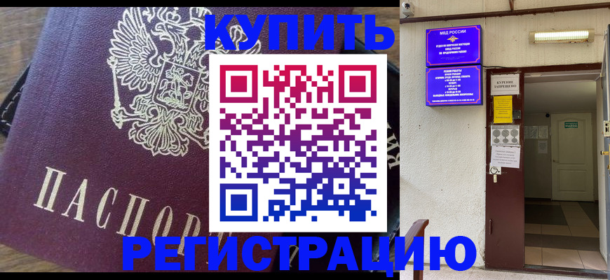 найти адрес прописки в Сосногорске